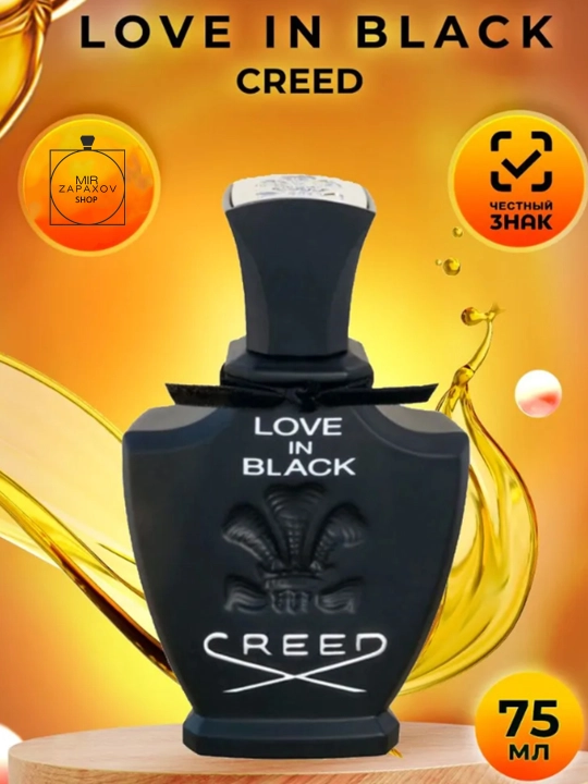Creed Love in Black, parfyumlangan suvi, 75 ml - 