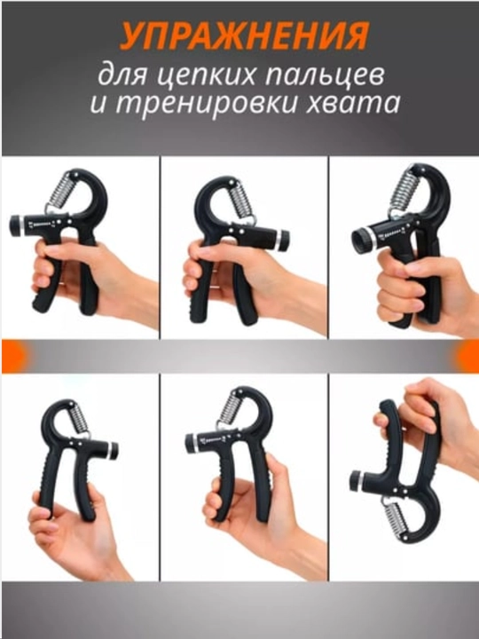 Эспандер, с возможностью регулировки счетчика и нагрузки, 60 кг,