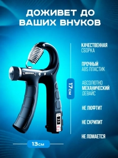 Черный