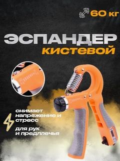 Оранжевый