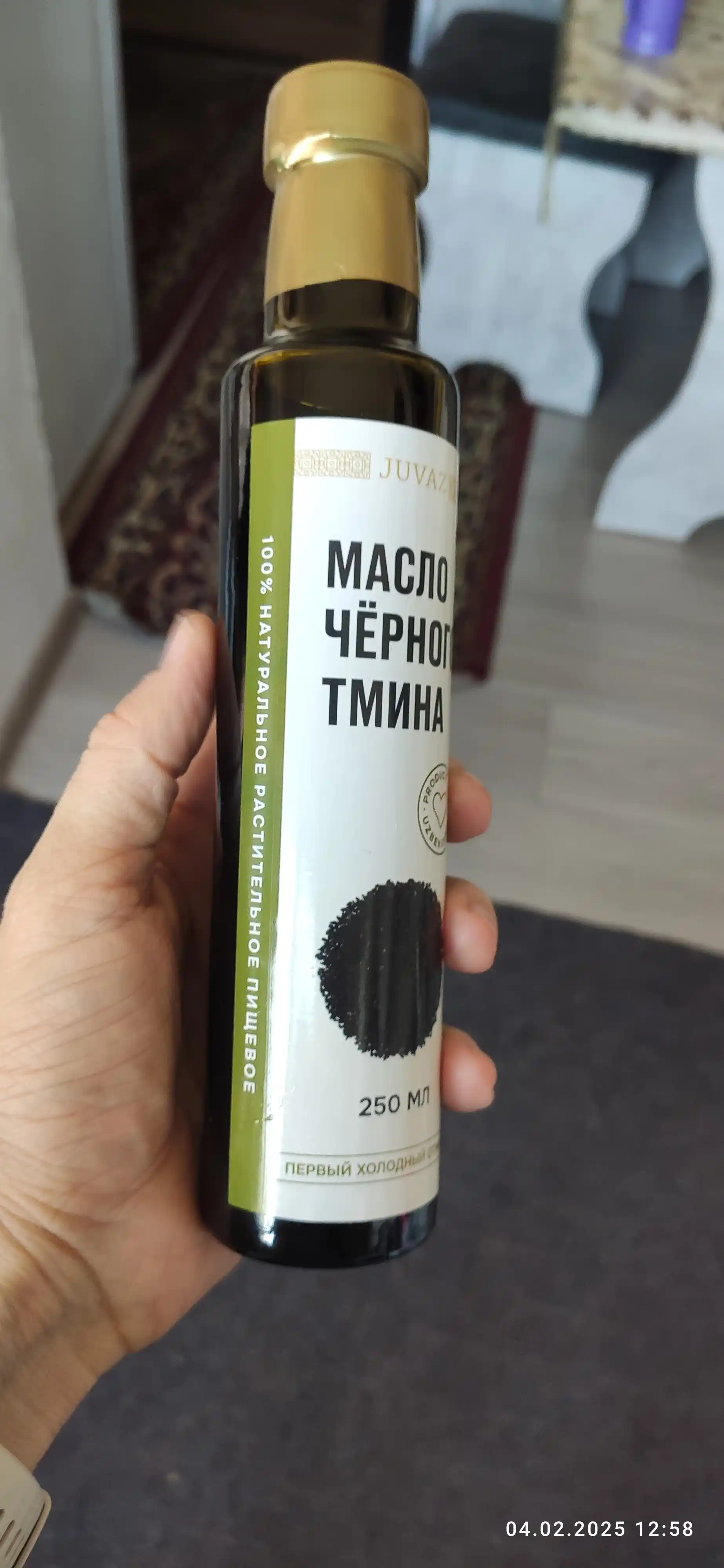 Масло чёрного тмина, 250мл