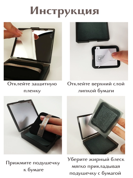 Матирующие салфетки для лица