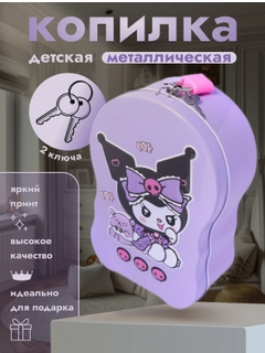 Аметистовый