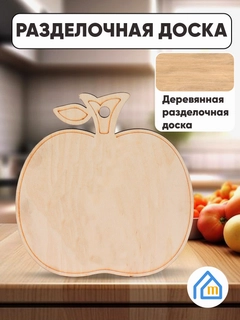 Красный