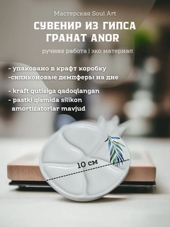 Зеленый