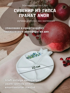 Лесной зеленый