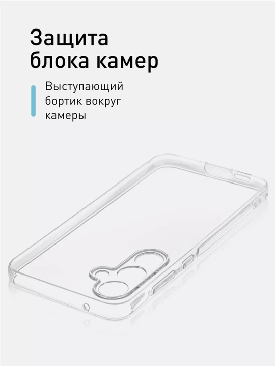 Samsung smartfoni uchun shaffof va silikon g‘ilof, yupqa, yumshoq, yengil