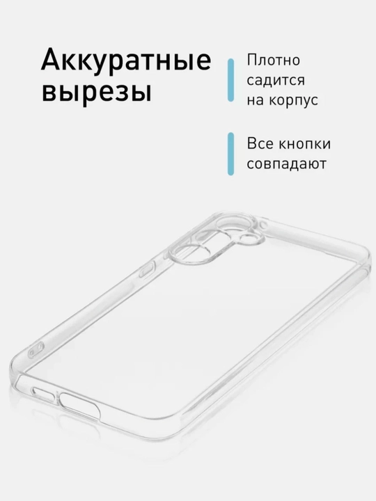 Samsung smartfoni uchun shaffof va silikon g‘ilof, yupqa, yumshoq, yengil