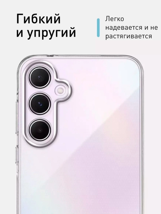 Samsung smartfoni uchun shaffof va silikon g‘ilof, yupqa, yumshoq, yengil