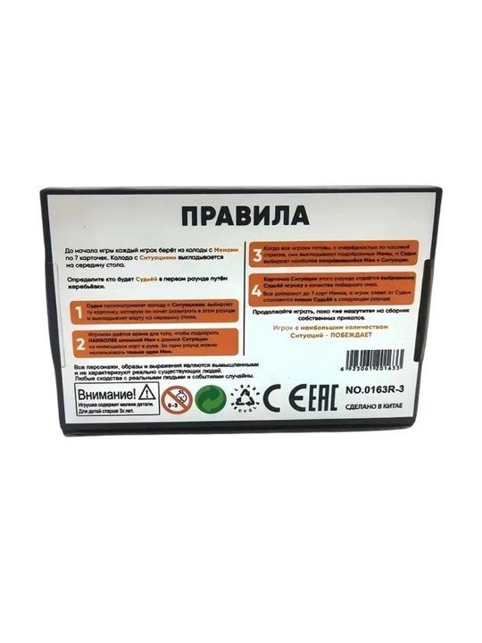 Настольная игра UNO Flip, Wild, Kuromi, Pokemon, Minecraft, BTS, Anime, Barbie, Frozen
