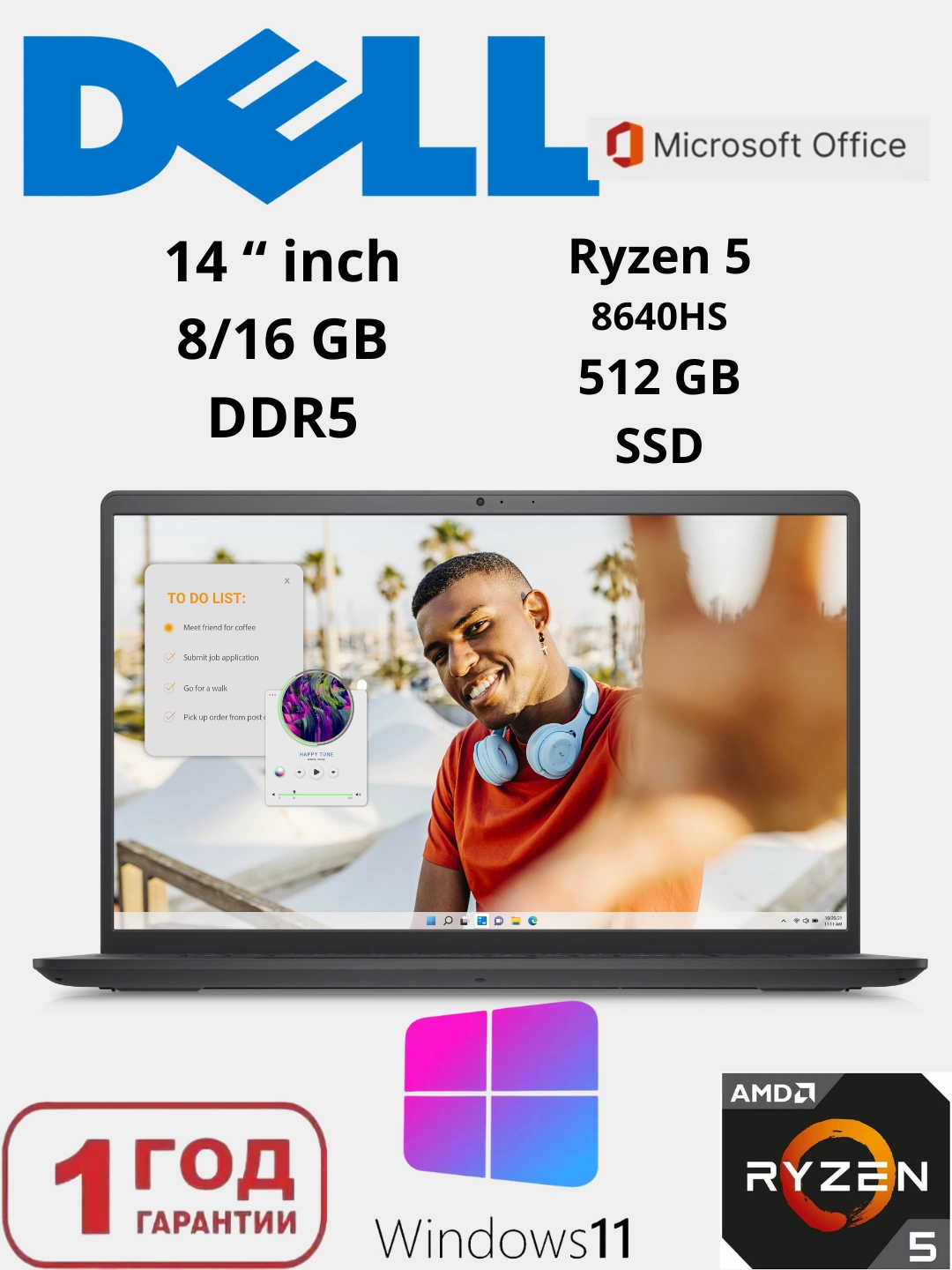 Dell INSPIRON X360 Градус 7445 AMDR5-8640HS 16GB 512GB SSD IPS Windows 11 ноутбук за 9999000 сум по лучшей цене. Uzum Market