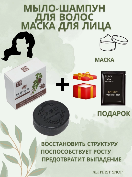 Лекарственное мыло при выпадении волос утолщает и затемняет волосы - 