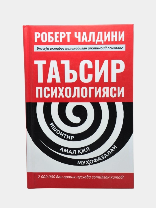 Robert Chaldini: Tasir psixologiyasi - 