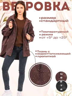 Коричневый
