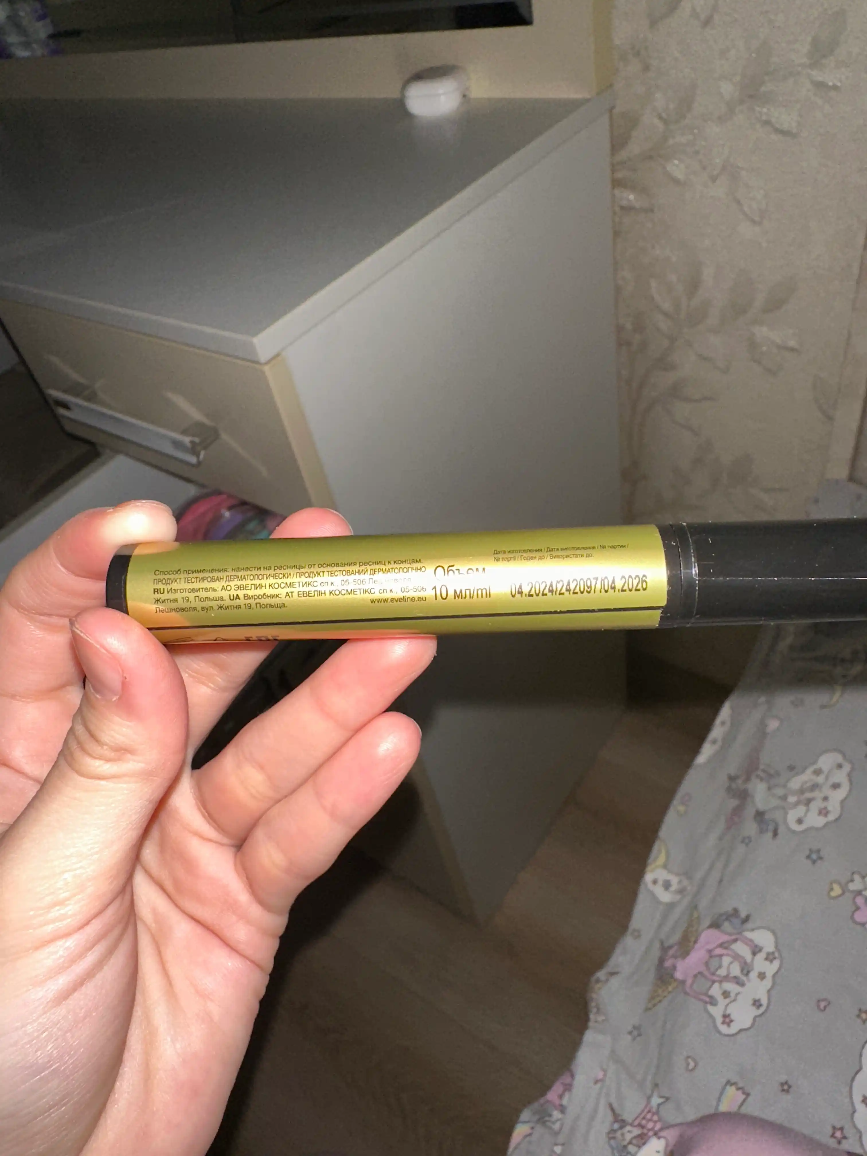 Сыворотка для ресниц Eveline SOS Lash-Booster 5 в 1, 10 мл