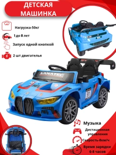 Синий