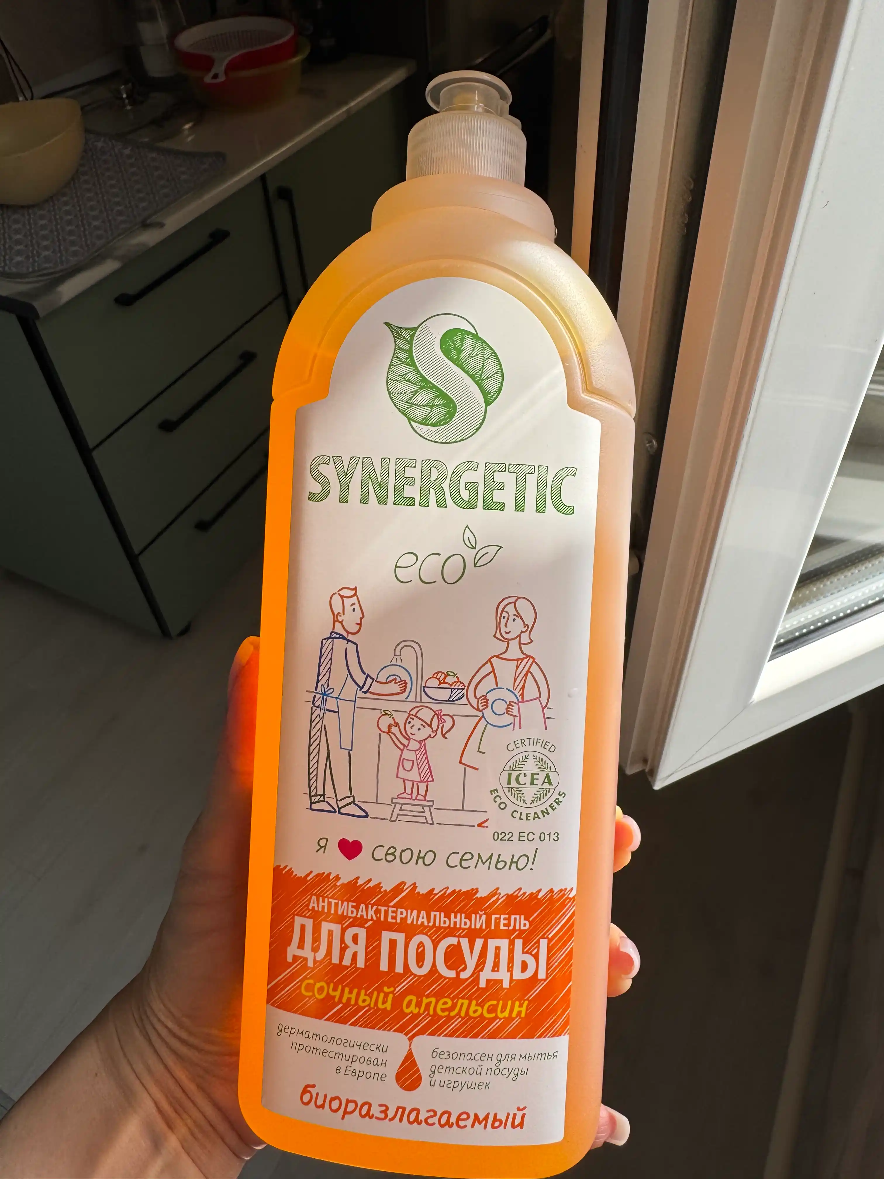Гель для мытья посуды Synergetic, апельсин, 1 л