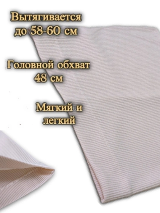 Готовый хиджаб, бони, платок, шарф для умры, 10 и более разных цветов