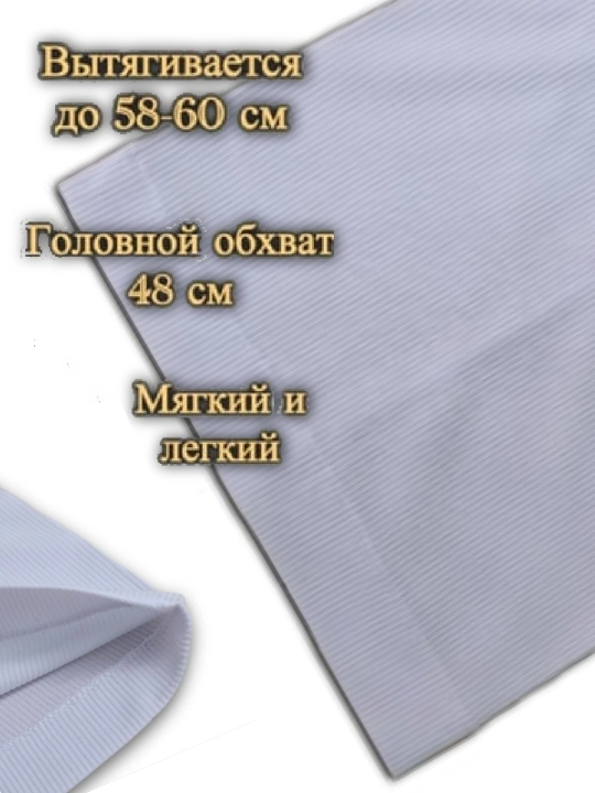 Готовый хиджаб, бони, платок, шарф для умры, 10 и более разных цветов