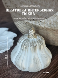Бежевый