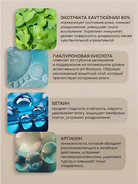 Сыворотка от пятен, прыщей, прыщей на лице, Anua Ниацинамид 10% + ТХА 4%