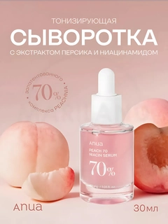 Розовый