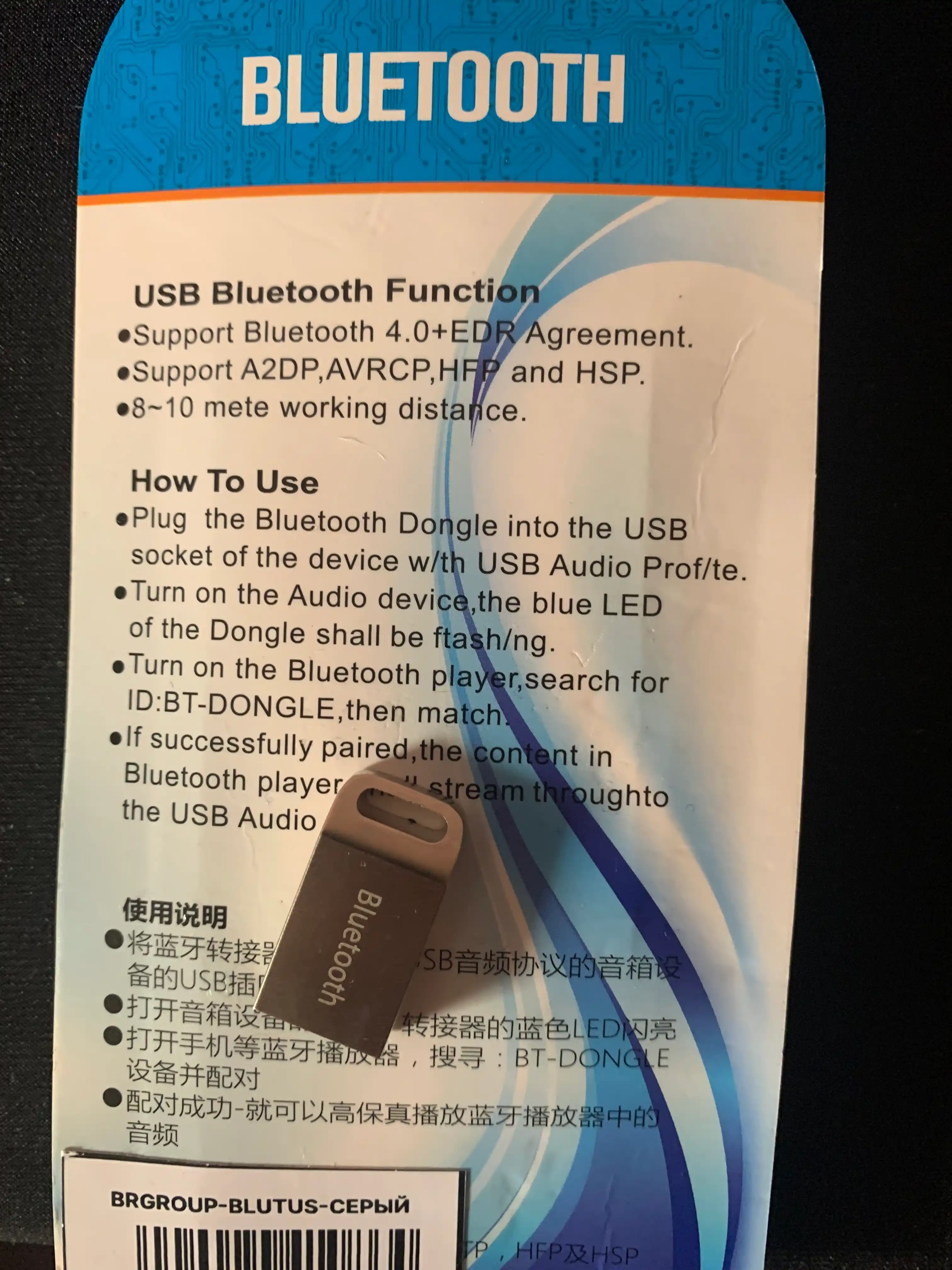 Адаптер для автомобильной магнитолы, USB/Bluetooth, для подключения Bluetooth к магнитоле