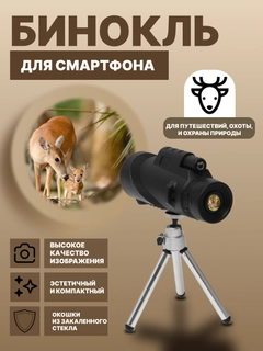 Черный