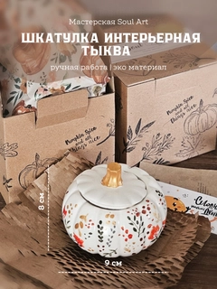 Белый