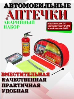 Алый