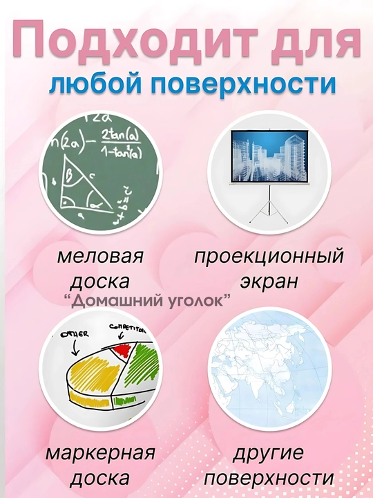 Qaytib olinadigan ko'rsatgich