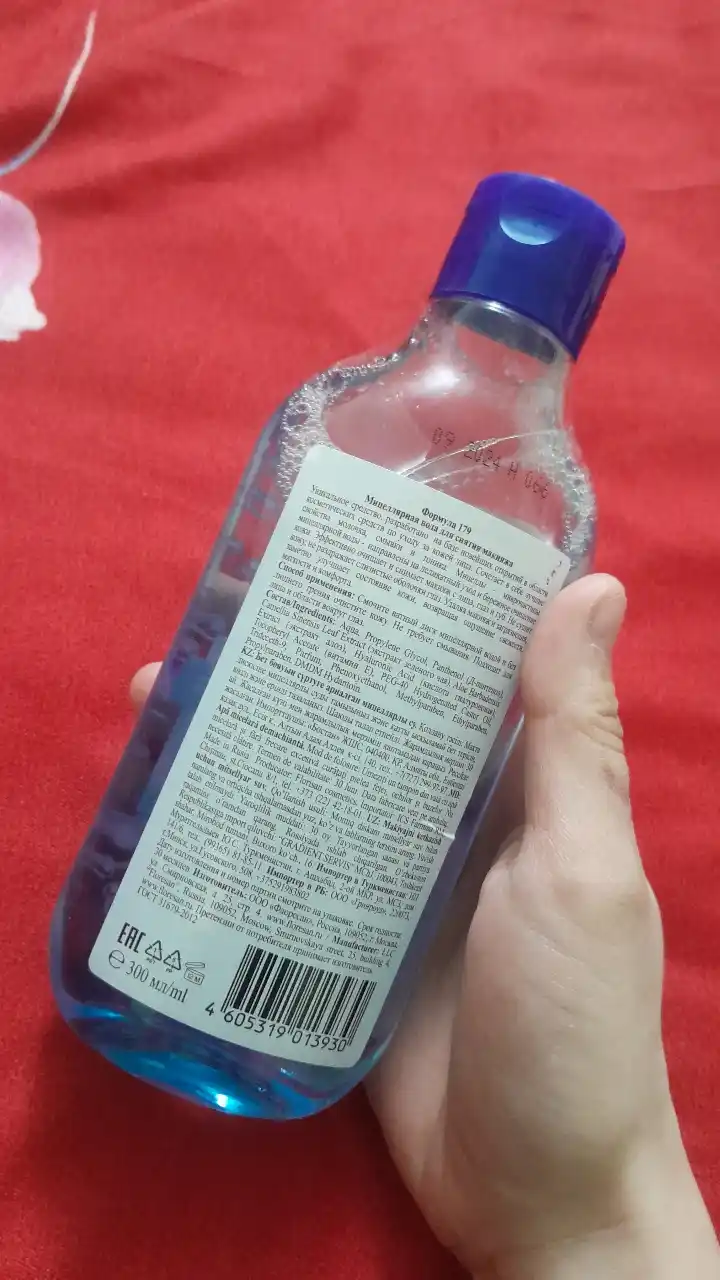 Mitselar suv Floresan Aqua Hyaluron, 300 ml