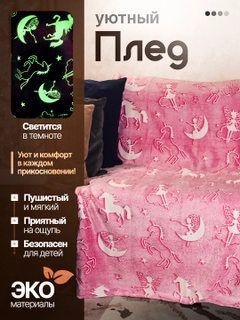 Марсала