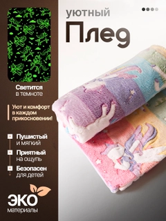 Салатовый