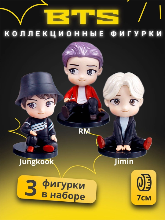 Коллекционные фигурки группы BTS, K-pop миниатюры для ARMY, 8 см - 