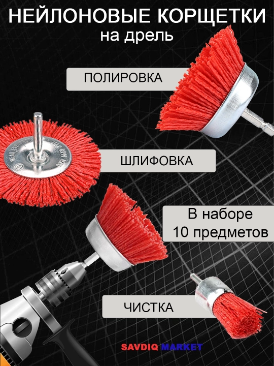 Drel uchun neylon korсho'tkalar to'plami - 