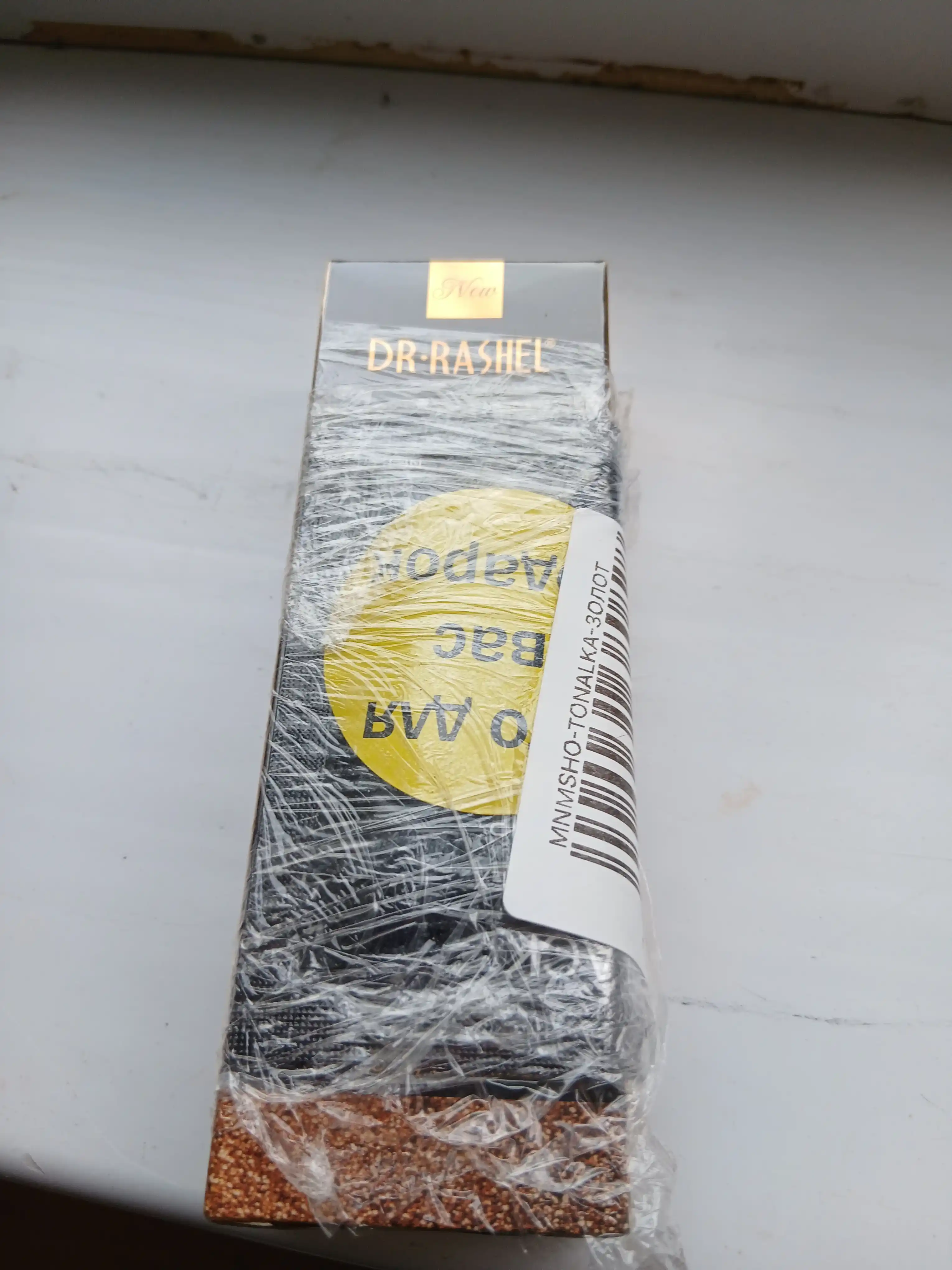 CC tonal kremi makiyaj uchun 24K gold collagen SPF60+, 50 ml