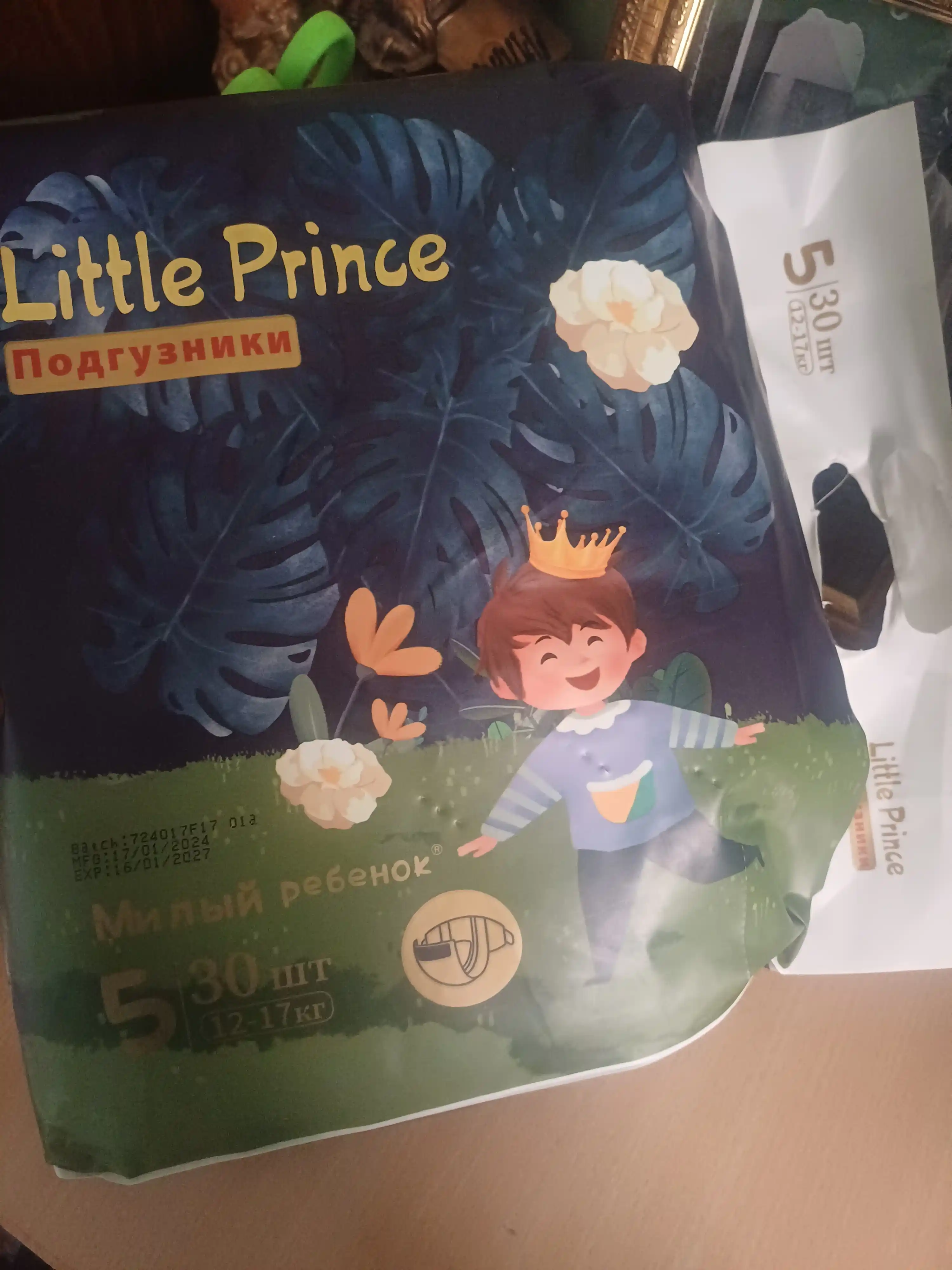 Подгузники "Маленький принц", детские Little prince тонкие летние подгузники