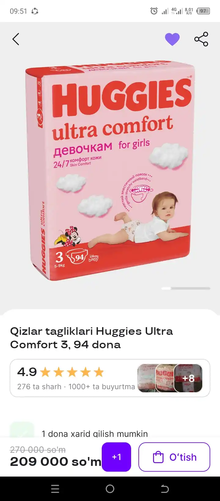 Подгузники Huggies Ultra Comfort для девочек 5-9кг, 3 размер, 94 шт