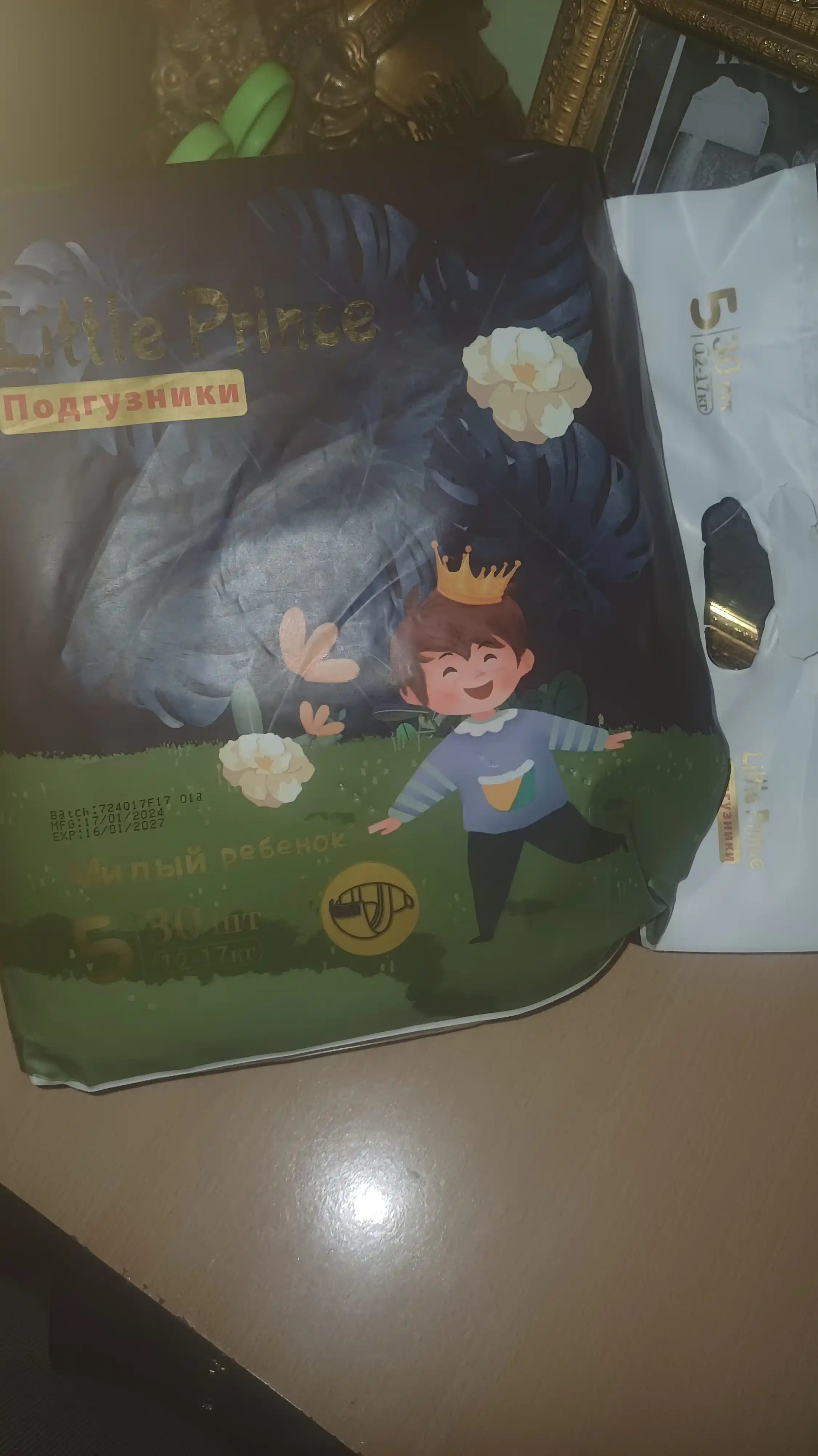 Подгузники "Маленький принц", детские Little prince тонкие летние подгузники