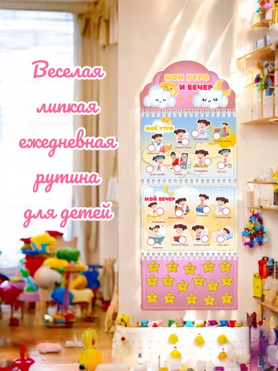 Учебное пособие для детей, номер, буква, порядок, планировщик, русский/узбекский язык — KIDBOOK-TARTIBH-РОЗОВ