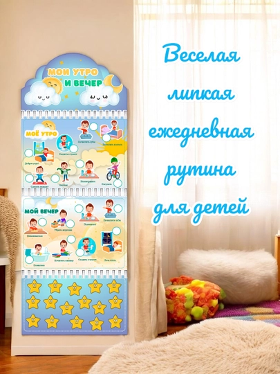 Учебное пособие для детей, номер, буква, порядок, планировщик, русский/узбекский язык — KIDBOOK-TARTIBH-СИНИЙ