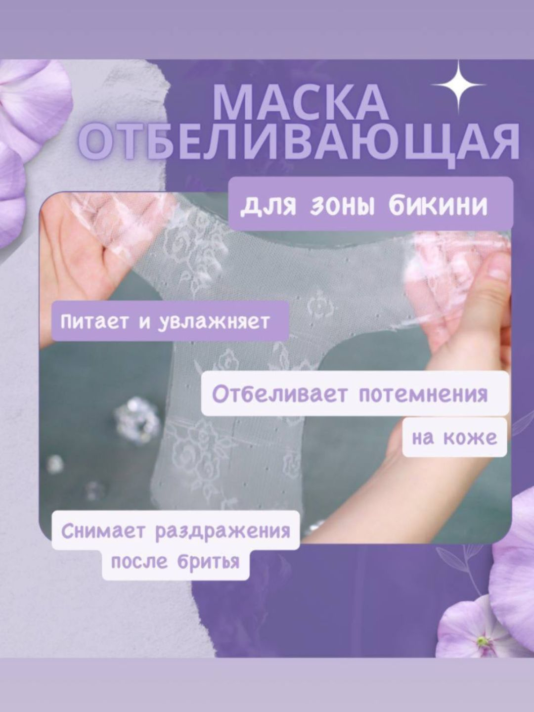 Transvestitlar suv ostida