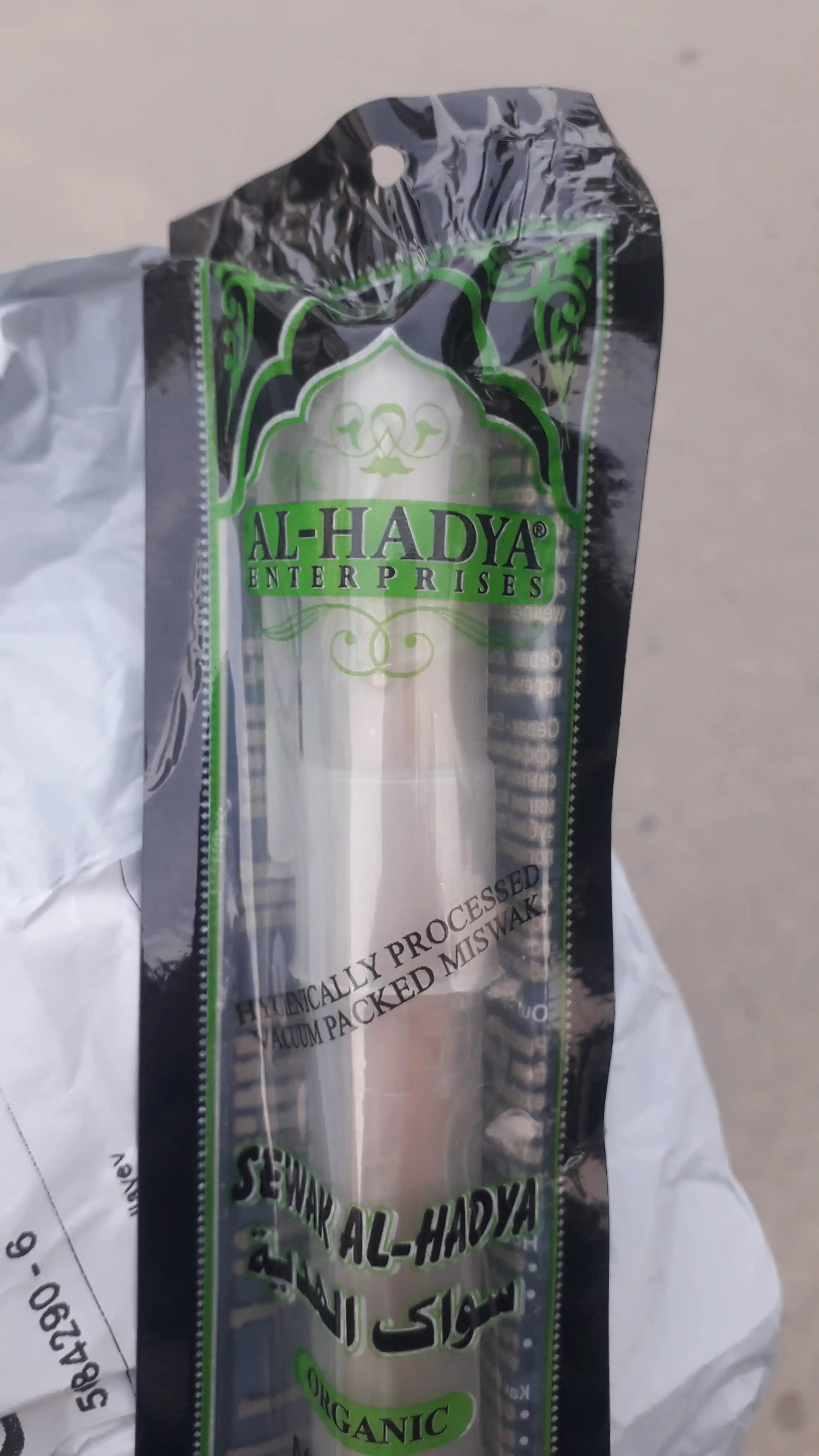 Зубная щетка мисвак "Sewak Al-Hadya"