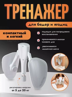 Белый
