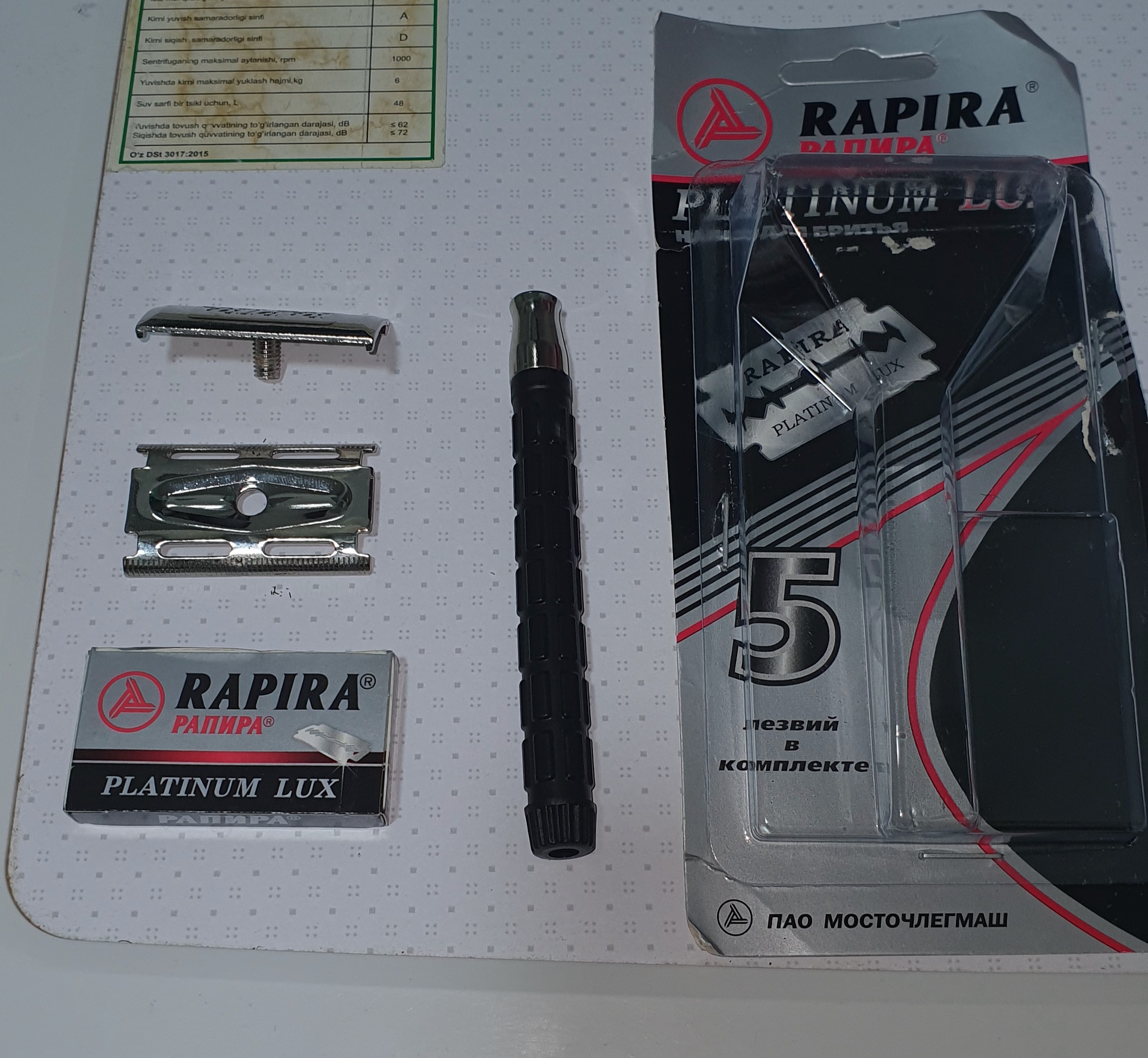 Soqol olish to'plami Rapier Platinum Suite pH-15PLO 11 dona