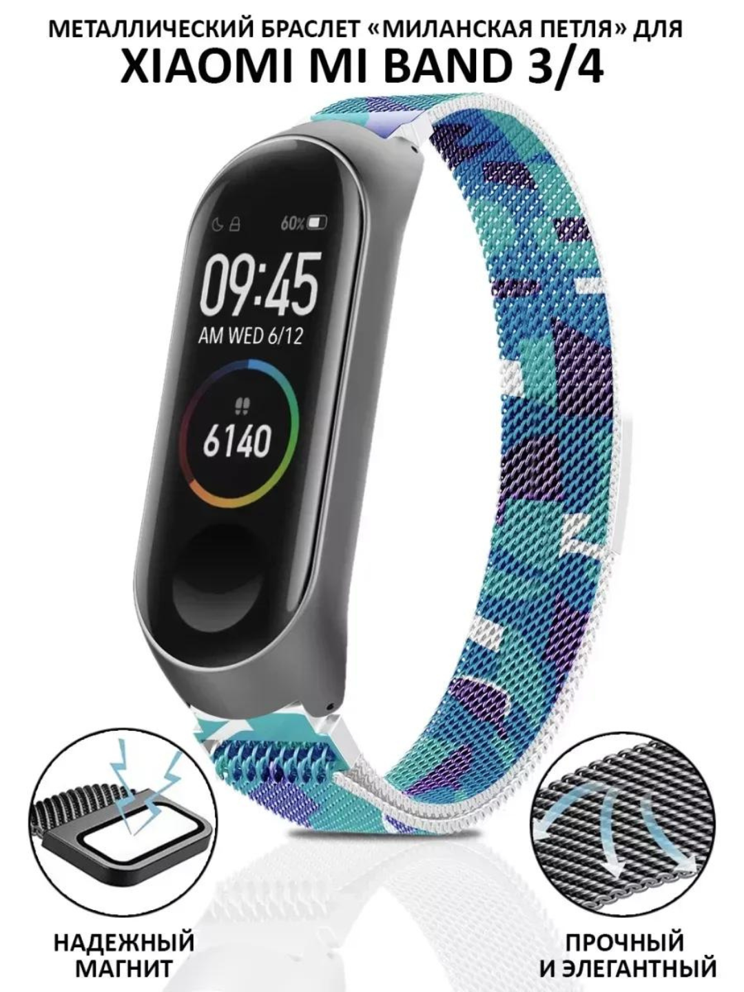 Xiaomi Mi band 3/4/5 soatlari uchun blokli tasma - 