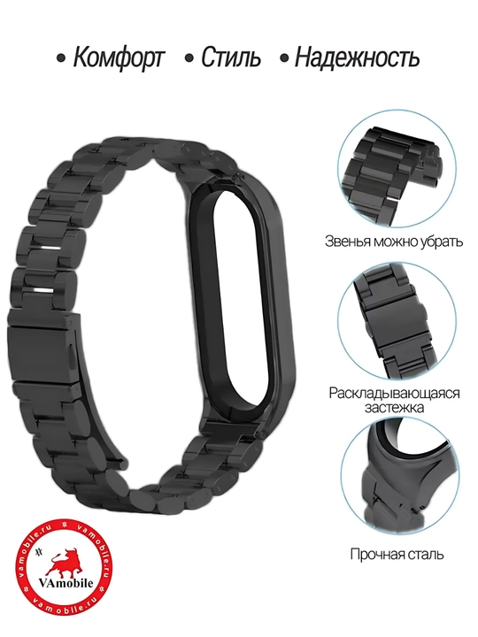 Ремешок блочный для часов Xiaomi Mi Band 3/4/5