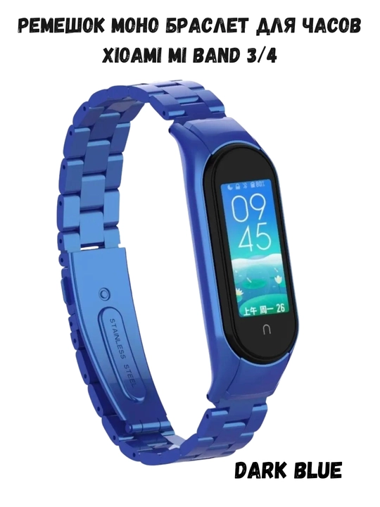 Xiaomi Mi band 3/4/5 soatlari uchun blokli tasma - 
