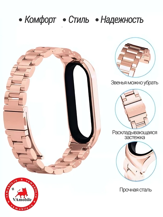 Ремешок блочный для часов Xiaomi Mi Band 3/4/5